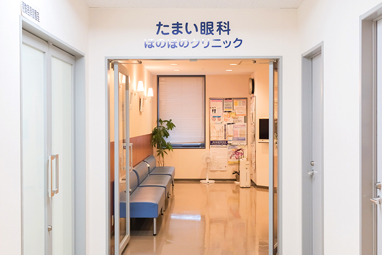 たまい眼科ほのぼのクリニック 名古屋市中区 エスエル医療グループビル内での医療連携も対応可能