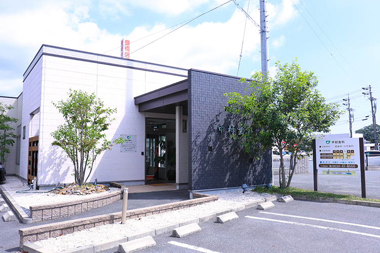 中村歯科 豊橋市 二川駅から車で5分。梅田川沿いにあるクリニック