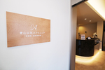 青山お肌のクリニック 新潟市西区 一人ひとりに合わせて治療方法を提案してくださる当院