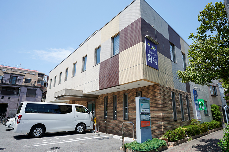 三鷹すがわら歯科 三鷹市 クリニックモール内での連携にも注力している