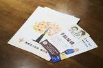 在宅療養支援クリニックかえでの風 町田市 患者と家族の療養生活を支える取り組みを発信する