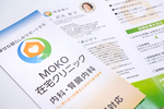 MOKO在宅クリニック 渋谷区 豊富な透析診療経験を生かし、在宅療養をサポート