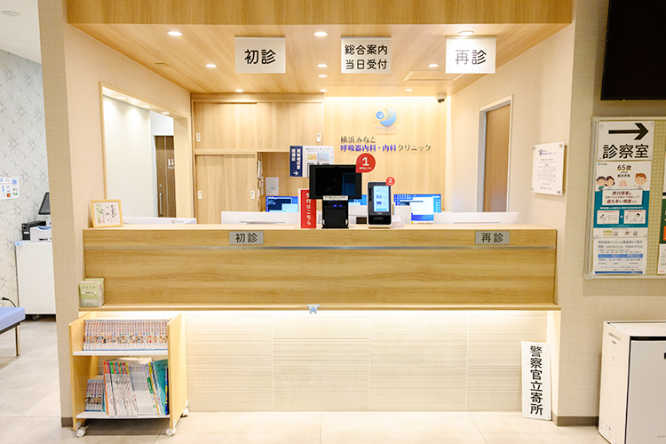 横浜みなと呼吸器内科・内科クリニック 横浜市港南区 院内は清潔感があり、明るく落ち着いた雰囲気