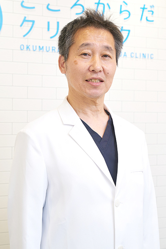 奥村 幸祐院長 おくむら こころからだクリニック