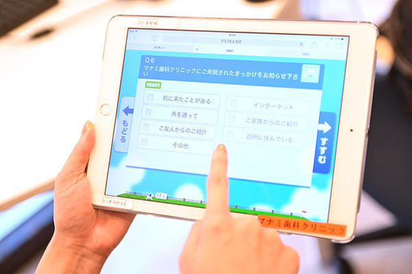 マナミ歯科クリニック カウンセリング