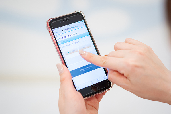 きずときずあとのクリニック豊洲院 事前予約と看護師によるカウンセリング
