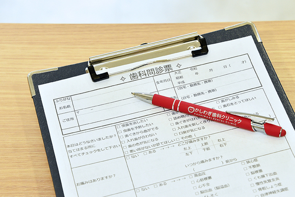 かしわぎ歯科クリニック カウンセリング・ヒアリング