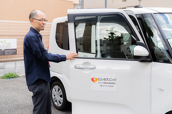 にじいろクリニック 初回の訪問