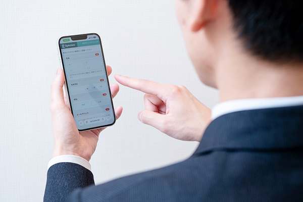 松ざきこころクリニック 予約や受診日までの準備