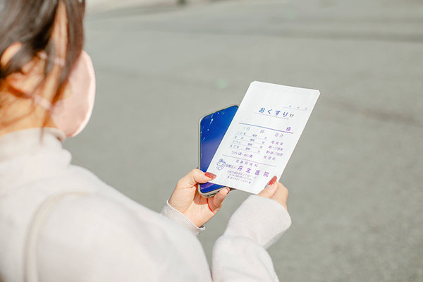 医療法人 丹生医院 会計や処方箋の受け取り