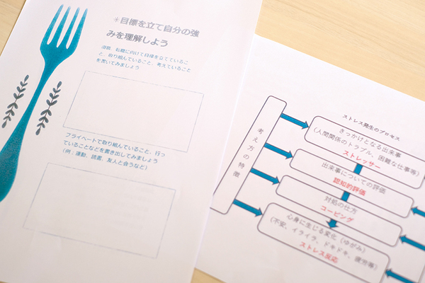 表参道こころのクリニック 希望する患者への心理的支援