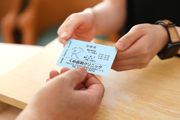 くめ歯科クリニック メンテナンスや経過観察でコンディションを維持