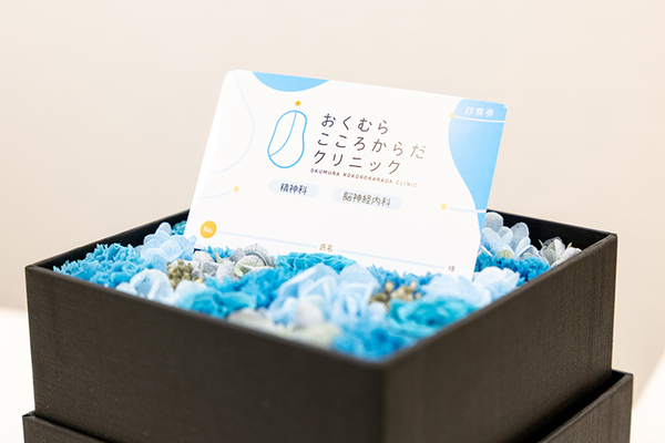 おくむら こころからだクリニック 診療後の流れと公的支援の活用
