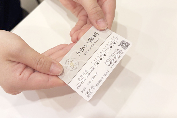 うかい歯科まゆデンタルサロン 定期的なメンテナンス