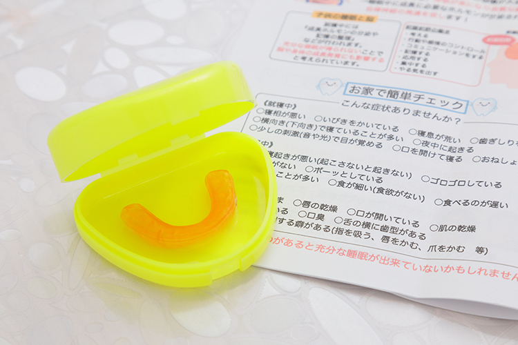 高端デンタルクリニック 口腔の健全な成長を促す マウスピース型装置を用いた小児矯正