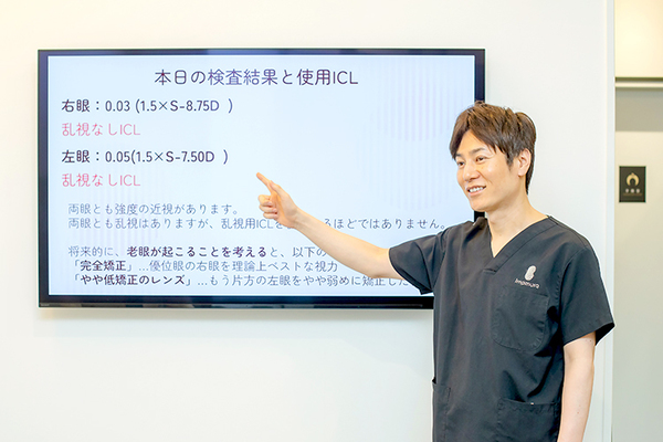 ももの木眼科 眼内コンタクトレンズの日帰り手術で 快適な毎日をめざす