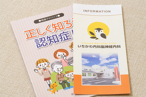 いちかわ内科脳神経内科 マルチスライスCT検査と 専門的な読影の重要性