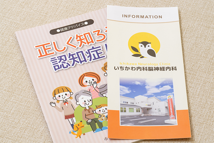 いちかわ内科脳神経内科 マルチスライスCT検査と 専門的な読影の重要性