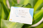 おくむら こころからだクリニック 誰にでも起こり得る心の不調 心の「もやもや」は気づきのサイン