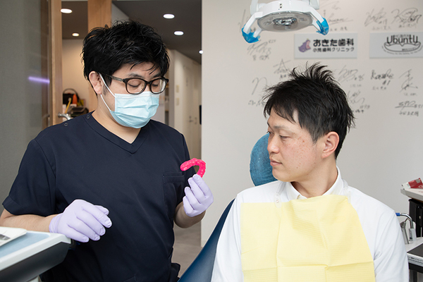 おきた歯科小児歯科クリニック 運動時のケガや衝撃から歯を守るための スポーツ用マウスガード