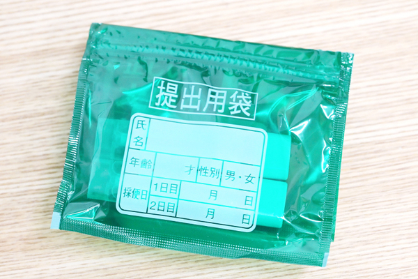 えぞえ消化器内視鏡クリニック 便潜血検査で1回でも陽性が出たら早めに専門機関へ受診を