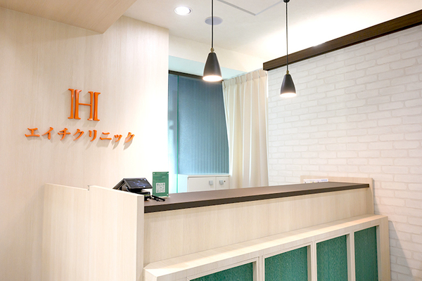 エイチクリニック新宿 夜間診療にも対応し、通いやすさにこだわる