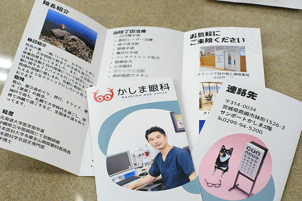 かしま眼科 緑内障は早期発見と早期治療が重要