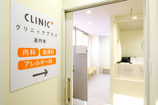 クリニックプラス高円寺 ウイルスが原因となるイボも。放置せず、皮膚科で相談を