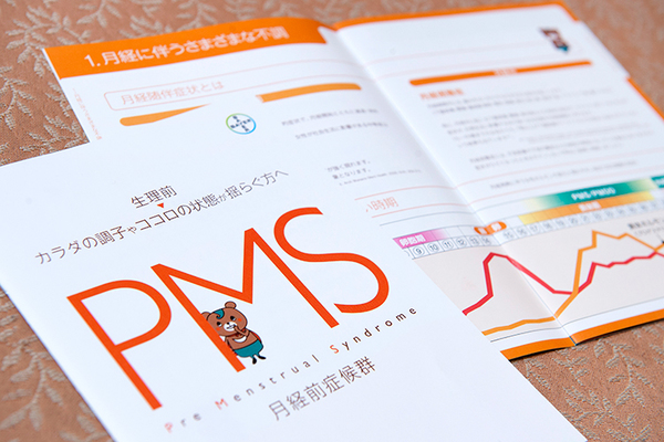 元町レディースクリニック  月経に伴う心身の不調は女性ホルモンの変動が関わっている