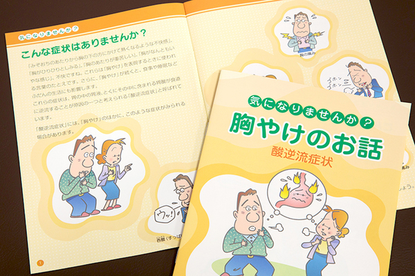 まきこ胃と大腸の消化器内視鏡クリニック 高齢の人だけでなく30～40代の患者も増加傾向の逆流性食道炎