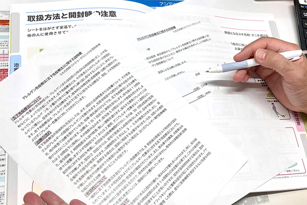 うえだ内科ファミリークリニック 資料やイラストつきの冊子を交えて丁寧に説明してくれる