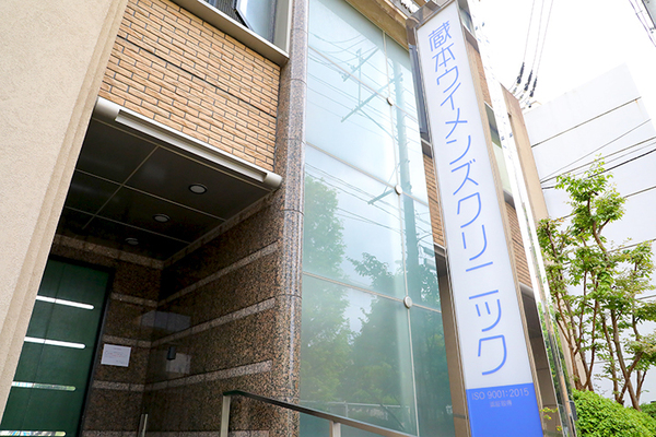 医療法人 蔵本ウイメンズクリニック 質の高い生殖医療を行うため、生殖医療に長けたスタッフが集結