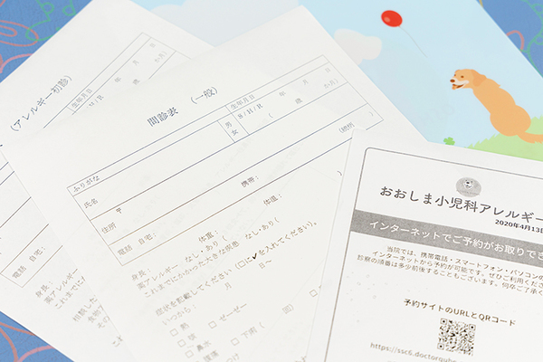 おおしま小児科アレルギー科 さまざまなアレルギー治療に対応