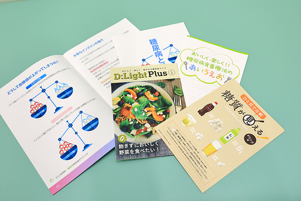 にしな内科 イラストつきでわかりやすいパンフレット