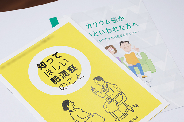東中野糖尿病内科クリニック 病気になる前に自己管理を