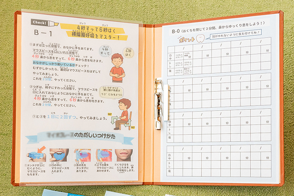 しらやま歯科クリニック 自分の歯を大切にする意識を身につける