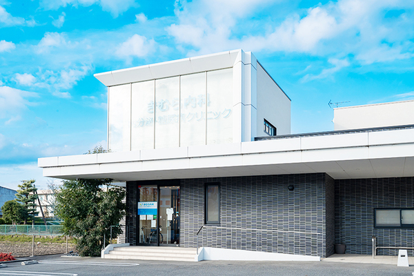 きむら内科 内分泌・糖尿病クリニック 地域に根づき患者の健康を守っている