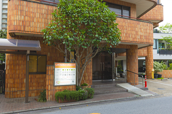 しばファミリークリニック 外来と訪問診療どちらにも対応。スムーズな移行も可能