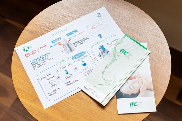 有坂歯科・インプラントオフィス 健康状態に応じた無理のないインプラント治療を提案