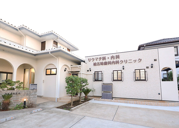 柏五味歯科内科リウマチクリニック 沈黙の臓器・肝臓。健診で気になったら早めに相談を