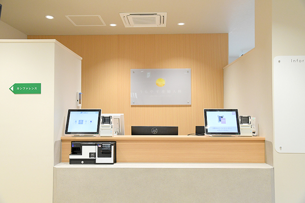 うらやす産婦人科 女性のライフステージを考えながら診療を行う