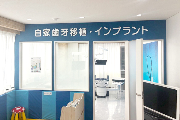 小松歯科医院 技術の研鑽を欠かさず、質の高い治療を提供するよう心がけている