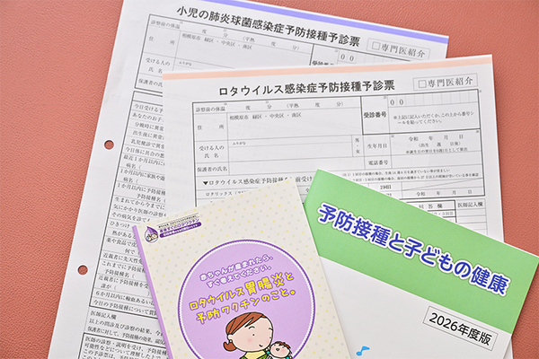 サザン小児科クリニック 来院後すぐに記入する予診票。体調やこれまでの経過を丁寧に確認