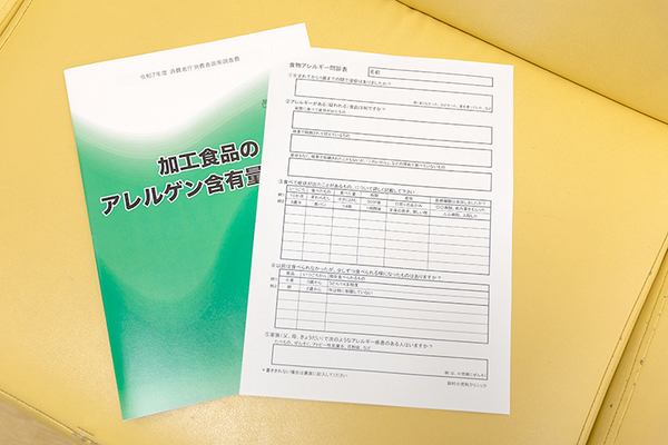 田村小児科クリニック 食物アレルギーは自己判断ではなく、まずは相談が大切