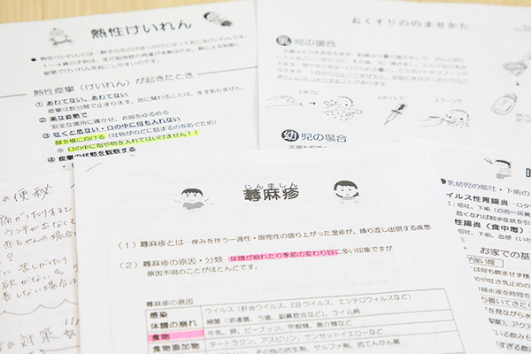 おながわ小児科アレルギー科クリニック 疾患ごとにスタッフ手作りの資料がある