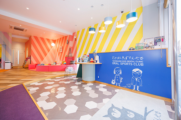 豊橋キッズデンタルクリニック 子どもが通いたいと思える雰囲気づくりを行う