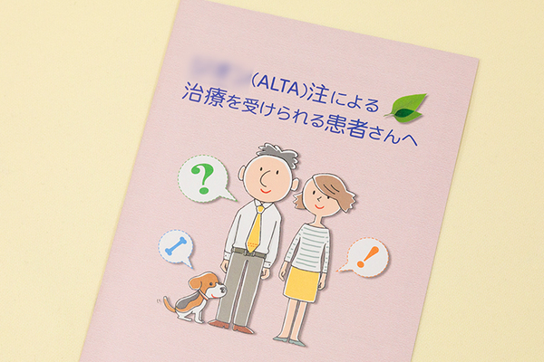 河村メディカルクリニック 一人で悩まずに、まずは受診することが大切だ