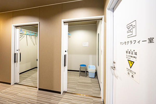 みちかぜクリニック マンモグラフィ検査と超音波検査の両方を実施、更衣室も完備