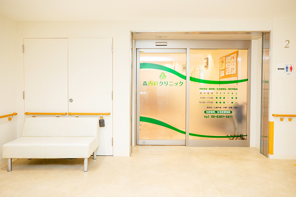 森内科クリニック 生活の負担を減らすために、訪問診療という選択肢がある