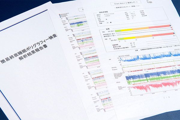 ウェルスリープクリニック東京 自宅検査が可能。2晩分のいびきの状態を計測する